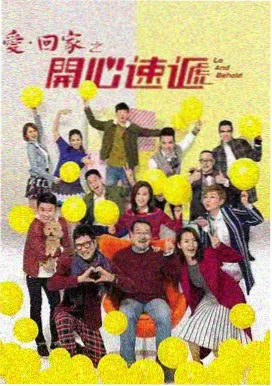密室大逃脱 机械之心主题