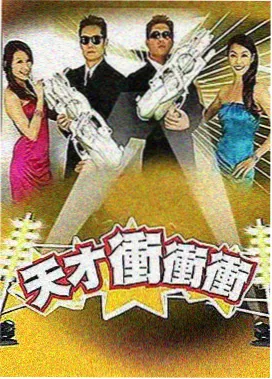科幻密室分类