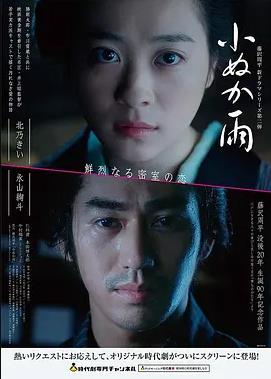密室大逃脱 暗夜医院新作